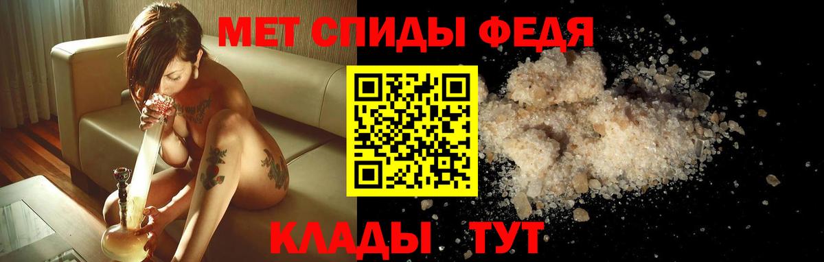 Амфетамин Premium Ленинск-Кузнецкий