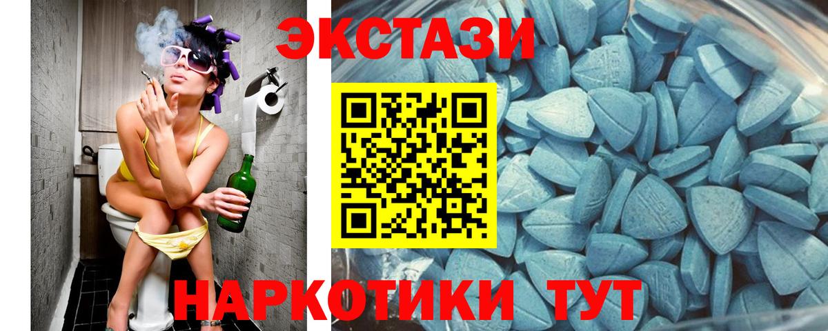 Ecstasy Punisher Ленинск-Кузнецкий