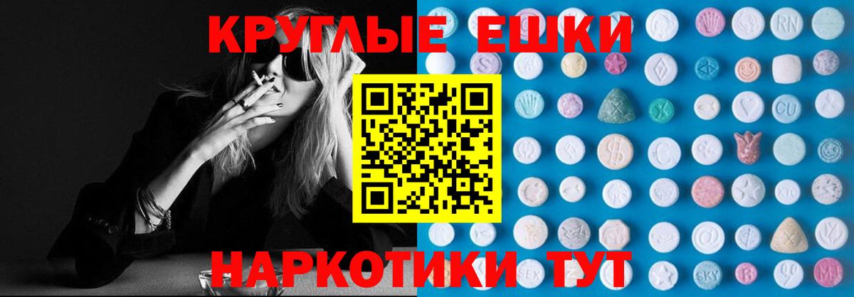 ГАШИШ Ленинск-Кузнецкий