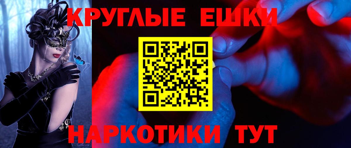 Экстази бентли  Вход с VPN  Экстази ешки  Ленинск-Кузнецкий 
