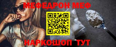 кокаин Камышлов