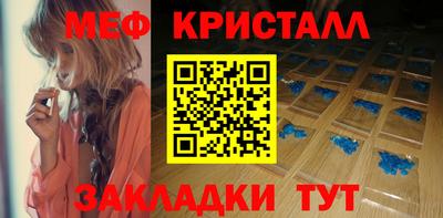 амфетамин Старая Купавна