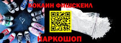 бошки Кандалакша