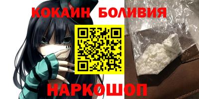 бошки Кандалакша
