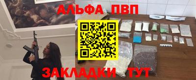 кокаин Камышлов