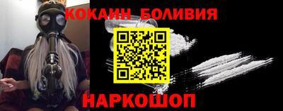 кокаин Камышлов