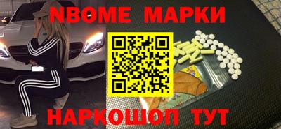 кокаин Камышлов