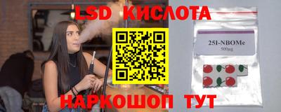 марки nbome Ставрополь