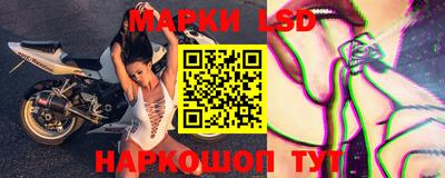 бошки Кандалакша