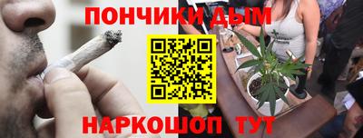 кокаин Камышлов