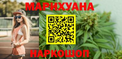 бошки Кандалакша