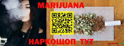 бошки Кандалакша