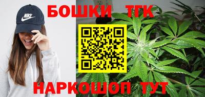 бошки Кандалакша