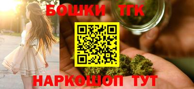 кокаин Камышлов