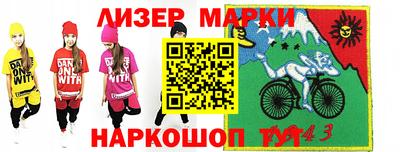 круглые Канаш