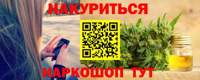 бошки Кандалакша