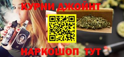 кокаин Камышлов