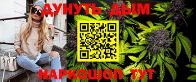 кокаин Камышлов
