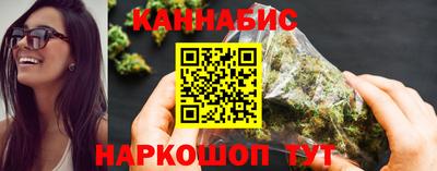 бошки Кандалакша