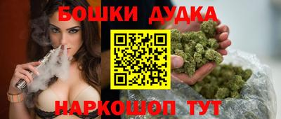 кокаин Камышлов