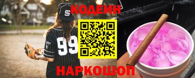 круглые Канаш
