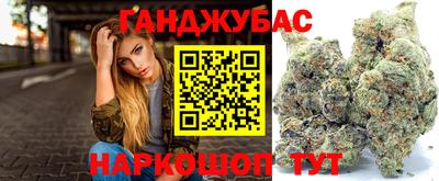 кокаин Камышлов