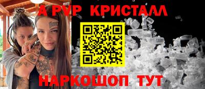 бошки Кандалакша