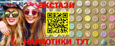 круглые Канаш