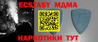 кокаин Камышлов