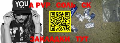 кокаин Камышлов