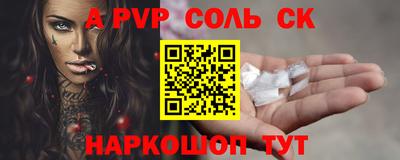 круглые Канаш