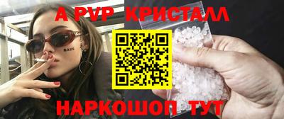 кокаин Камышлов