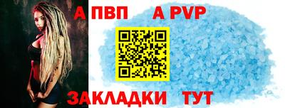 кокаин Камышлов