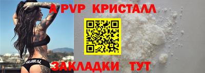 круглые Канаш