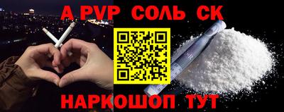 круглые Канаш
