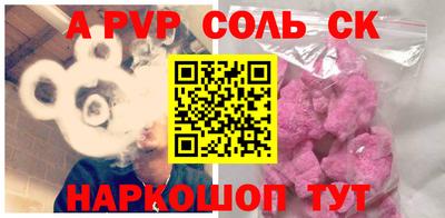бошки Кандалакша
