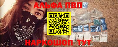 бошки Кандалакша
