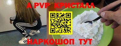 круглые Канаш