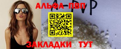 бошки Кандалакша