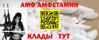 бошки Кандалакша