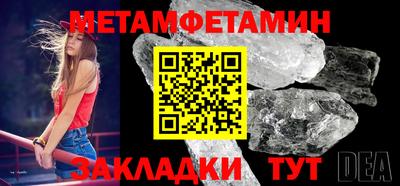 бошки Кандалакша