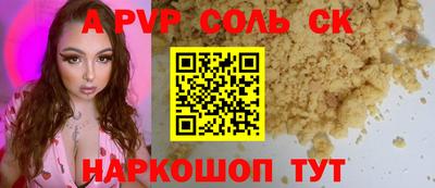 круглые Канаш