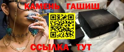 кокаин Камышлов