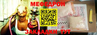 бошки Кандалакша