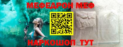 бошки Кандалакша