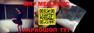 бошки Кандалакша