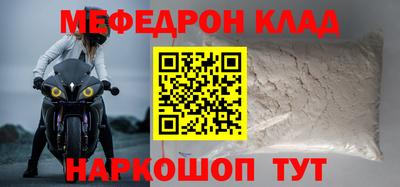 бошки Кандалакша