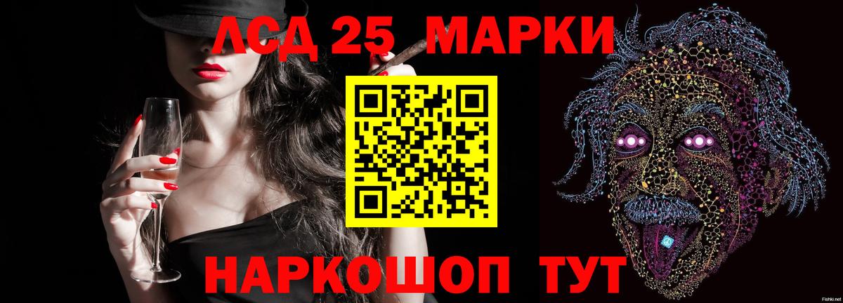 ЛСД экстази ecstasy  Вход с VPN  Ленинск-Кузнецкий  ЛСД экстази  LSD-25 экстази ecstasy 