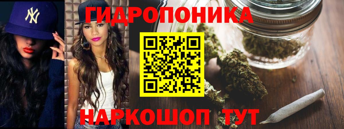 Ленинск-Кузнецкий  Бошки Шишки White Widow  Вход с VPN  Бошки марихуана THC 21% 